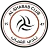 الشباب