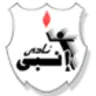 إنبي