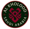 الخلود
