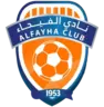 الفيحاء